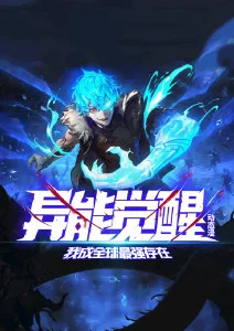 鲨鱼影院动漫浪客小队海报